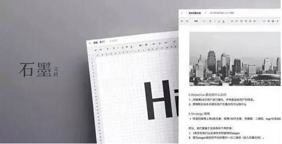 分分种秒杀他人的8款实用工具，让你向“运营小白”说再见！