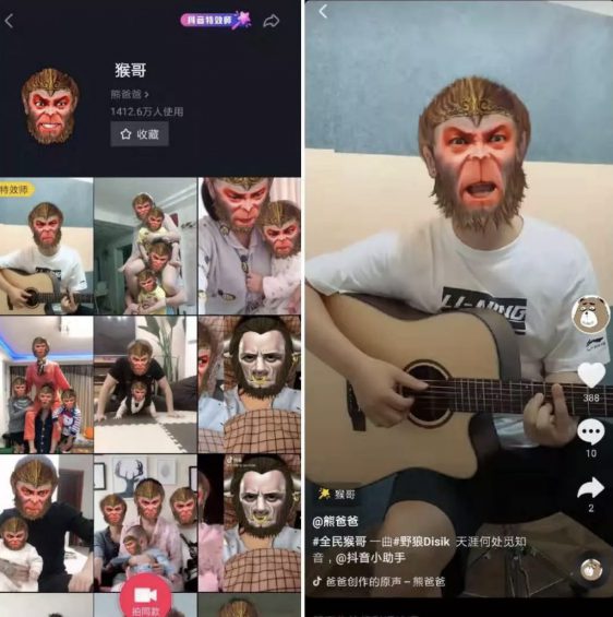 揭秘抖音特效师：有人一条视频涨粉70万，有人一条广告价格不过万