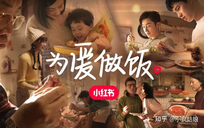 《小红书，用文案打败文案》