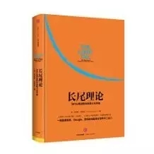 值得收藏的「运营」书单推荐