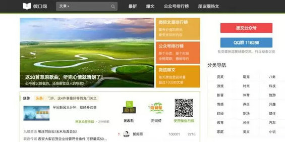 史上最全的新媒体运营50款必备工具盘点