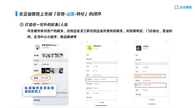 企业微信+视频号,如何在微信生态内做好直播电商 企业微信+视频号,如何在微信生态内做好直播电商