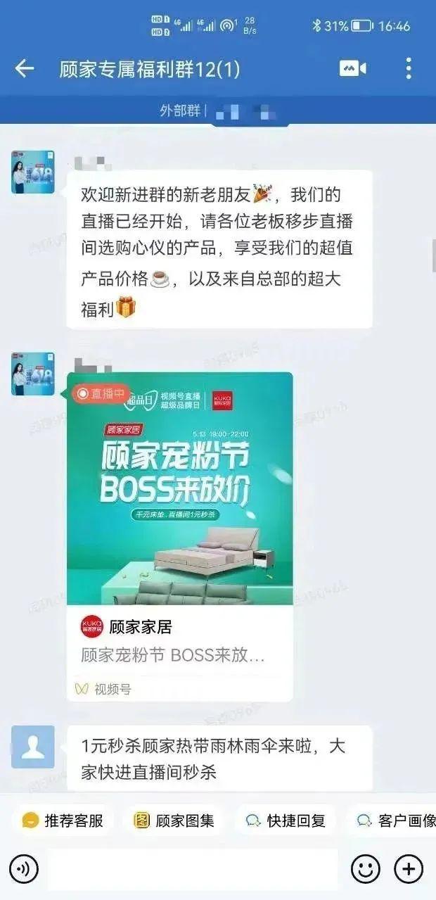 抓住微信视频号营销机遇 高效打造“强品牌”