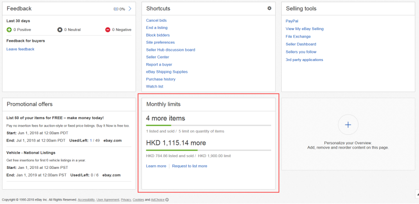 eBay账号如何关联paypal？eBay账号与paypal账号绑定须知