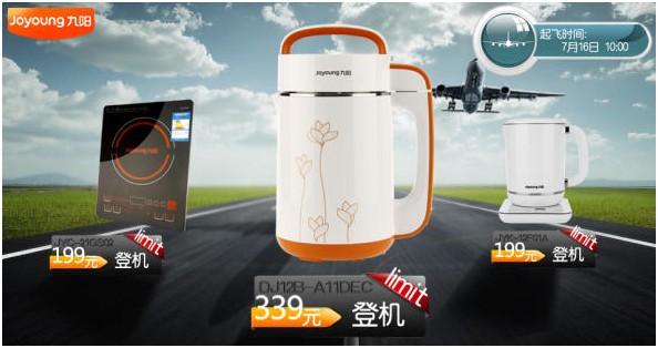 淘宝店铺设计教程介绍