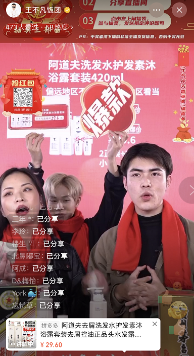 如何玩转视频号直播?有人单场变现272万 如何玩转视频号直播?有人单场变现272万