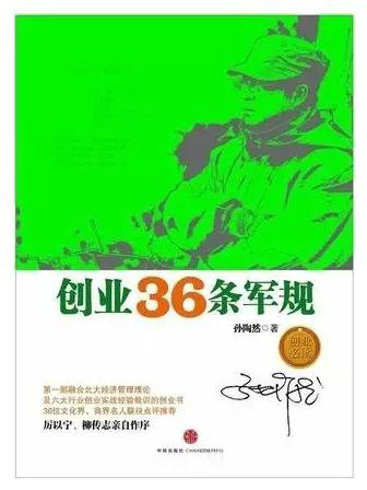 运营应该读什么书，我认为应该求「道」不求「术」，附15本书单