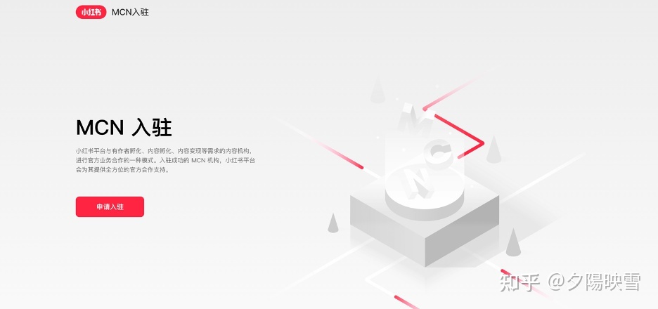 2022年了,还有人不知道小红书网页版到底有什么功能吗 … 2022年了,还有人不知道小红书网页版到底有什么功能吗 …