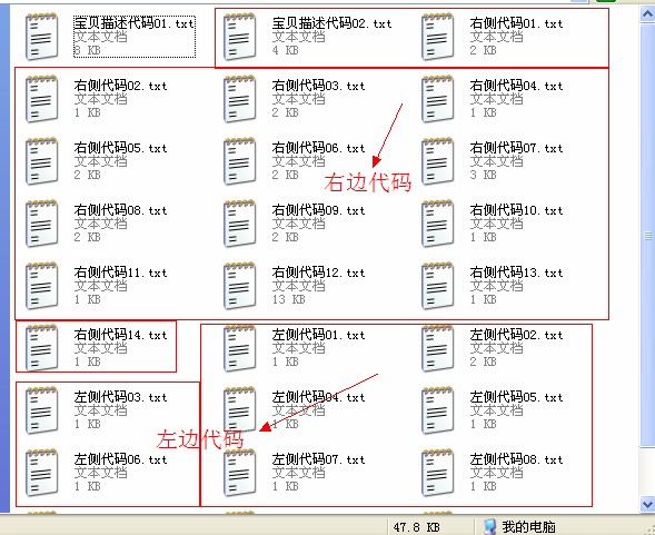 淘宝店铺装修代码怎么使用?淘宝装修教程