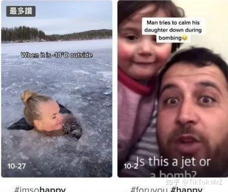 分分钟玩转TikTok短视频带货，新手也能行！