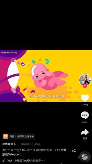 抖音7天吸粉111万，揭秘《无穷小亮》的涨粉科普日常！