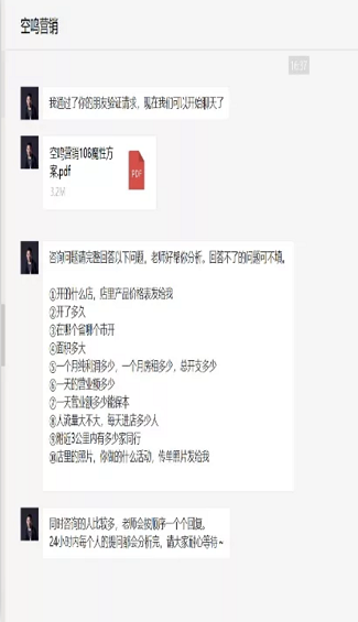 我们刷了500个抖音成功案例，发现能赚钱的抖音号都做好了这6步
