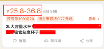 2021年淘宝造物节活动节奏、招商及发货规则