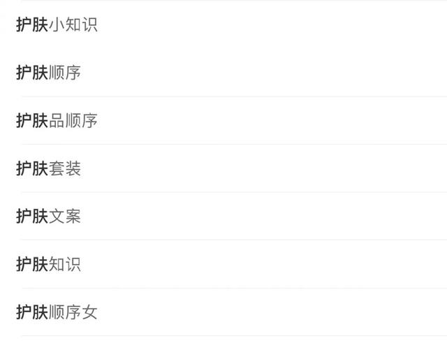 小红书品牌营销（一）：拆解了小红书500篇爆文，我们总结出这些套路——选对词