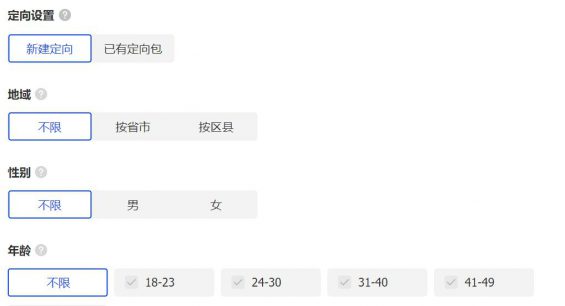 千川各功能的实操运用