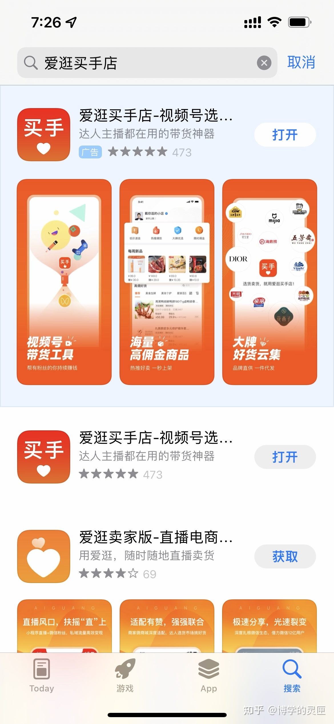 视频号付费推广怎么做?视频号直播推流3个小技巧！