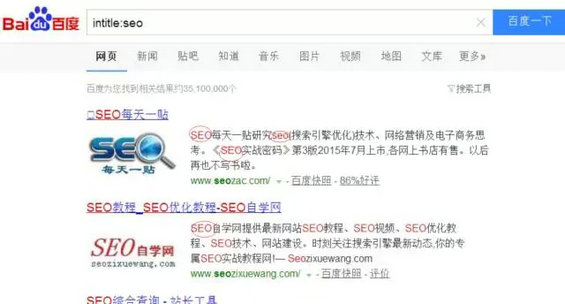 如何通过搜索引擎快速学习？双引搜索减号搜索你都掌握了吗？