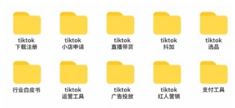 2023挣钱最快的牛逼副业-tiktok，1条15秒短视频收益10W …