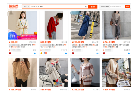 直击淘宝买家痛点，教你做一张高点击率主图