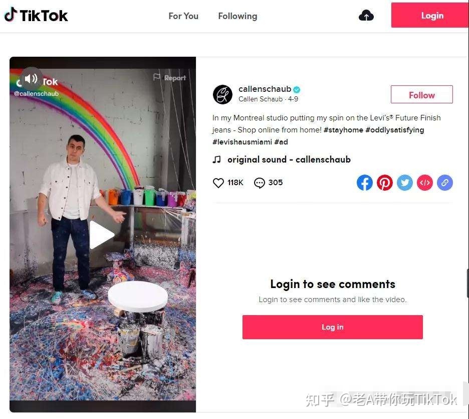 玩TikTok怎么赚钱？海外版抖音怎么卖货？