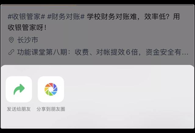 培训机构的视频号，该怎么做？