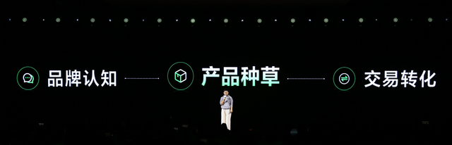 月活创作者2000万+之后 小红书如何“科学种草”？