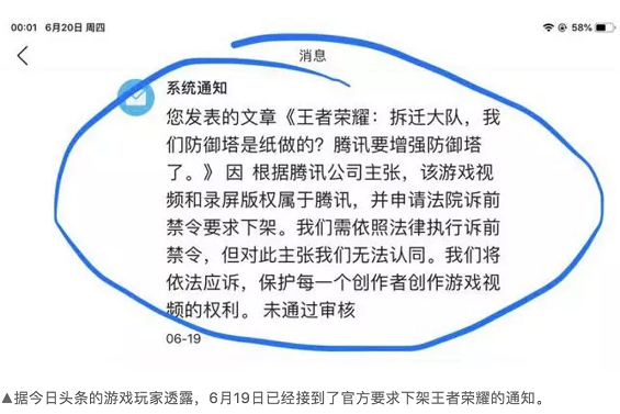 游戏红人抖音掘金 | 他们赚了多少钱？