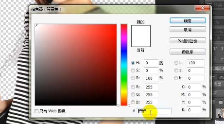 淘宝主图白底图怎么做?