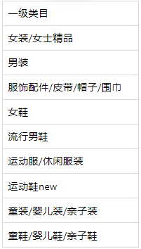 淘宝直播推出 【热浪精选】活动，来看招商规则