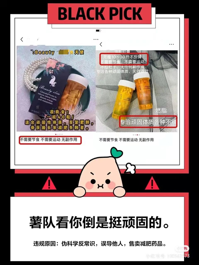 运营干货|小红书限流那些事儿 运营干货|小红书限流那些事儿