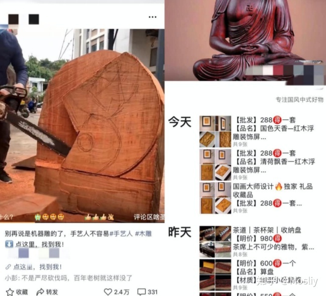 视频号88种变现方式