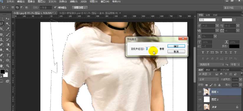 淘宝主图白底图怎么做?