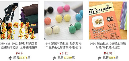 SBB 网络饰品商城