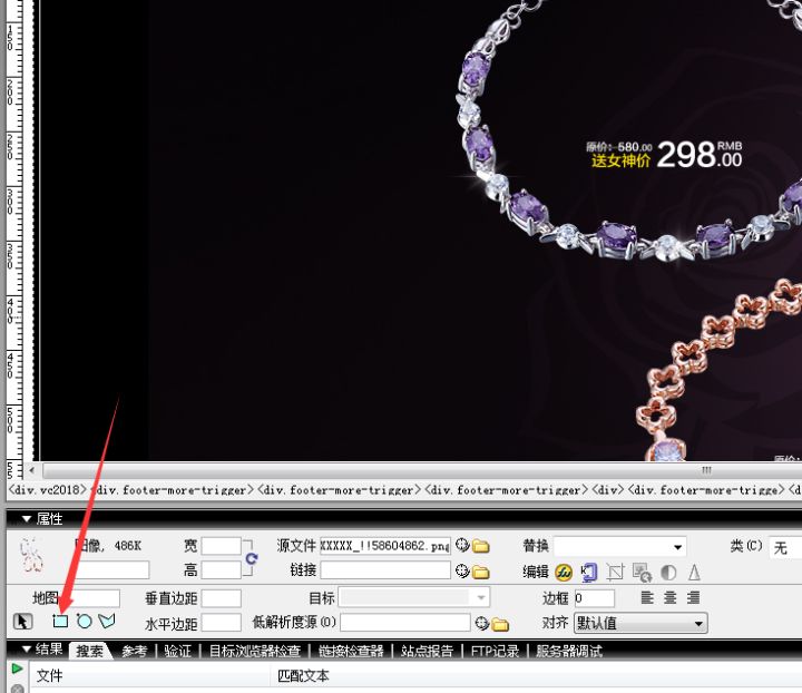 淘宝店铺首页全屏海报怎么做？双层固定海报制作方法！