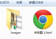 淘宝详情页制作教程