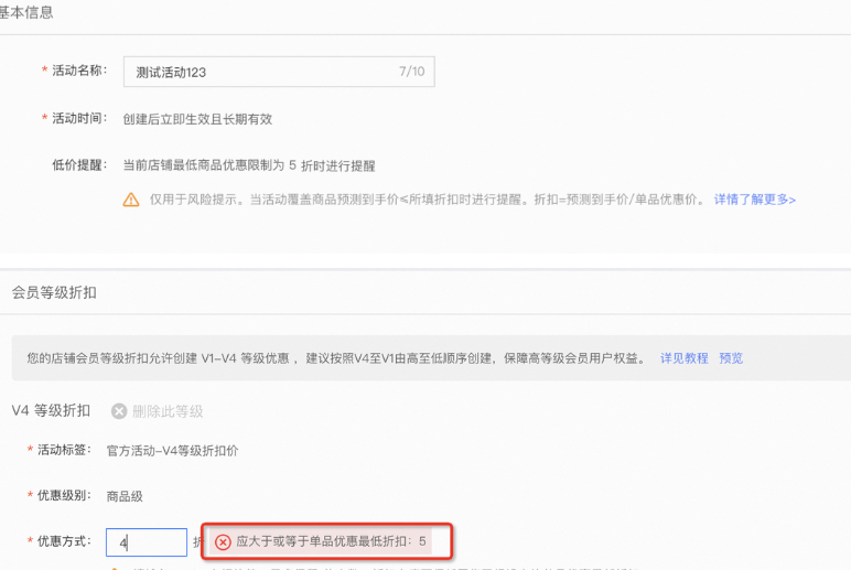 淘宝资损校验是什么?规则有哪些? 淘宝资损校验是什么?规则有哪些?