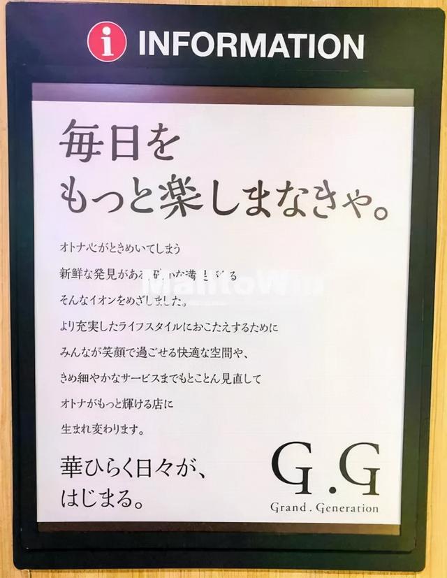 购物中心适老化设计与思考