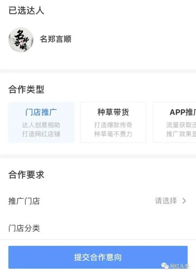 四个月涨粉千万，名郑言顺的职业揭秘，凭什么斩获抖音涨粉No.1？