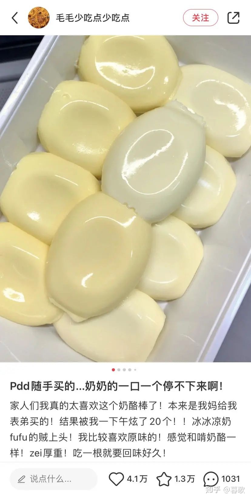 成本几千，小红书涨粉超60万？零食博主如何做出爆款笔记 … …