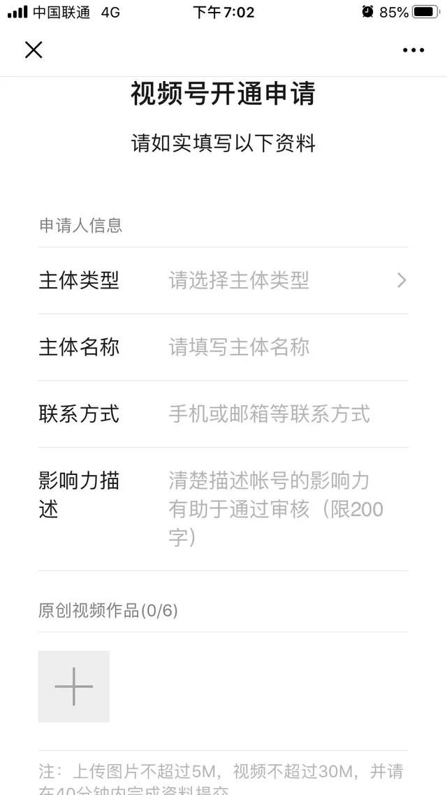 微信视频号来了！怎么运营怎么玩？这份3000字的笔记要点拿走不谢