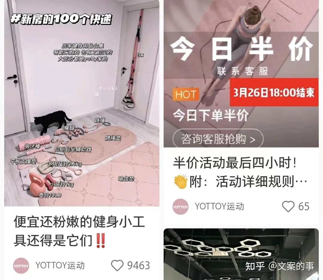 小红书企业号运营,10个必看技巧(4000字干货) 小红书企业号运营,10个必看技巧(4000字干货)