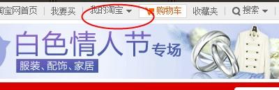 手机上怎么装修淘宝店呢？装修教程有哪些