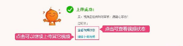 最新淘宝主图视频上传的方法是什么?
