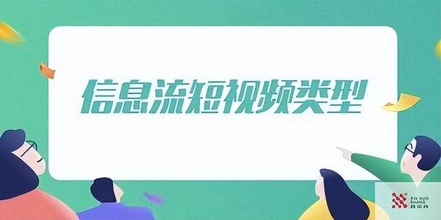 企业推广-微信视频号的正在走向商业化的时代
