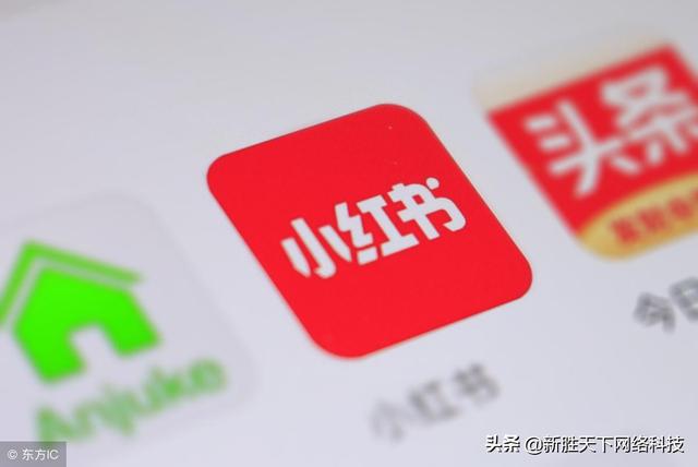 小红书的营销方式有哪些？小红书的推广战略又是什么？