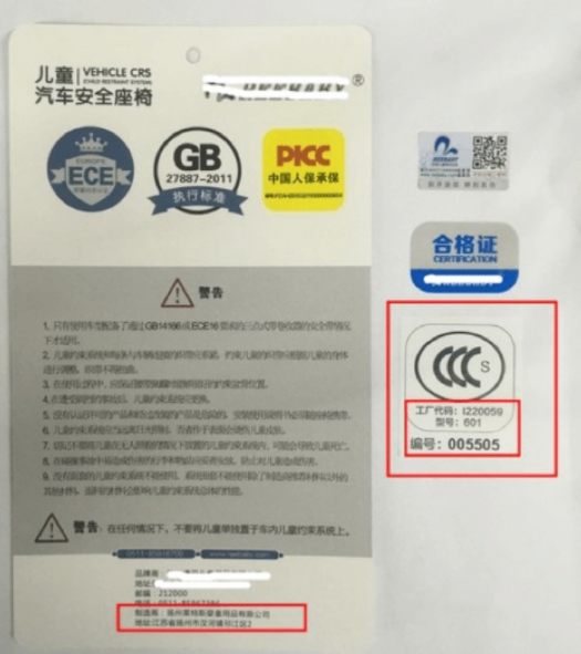 淘宝3c产品准入要求是什么？类目有哪些？