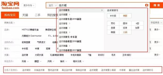 淘宝店铺怎么优化标题?淘宝标题优化技巧 淘宝店铺怎么优化标题?淘宝标题优化技巧