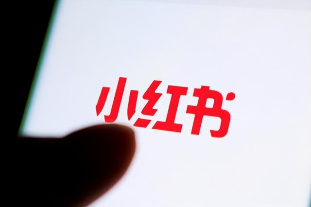 常见的小红书推广方式，来看看哪一种方式适合你？