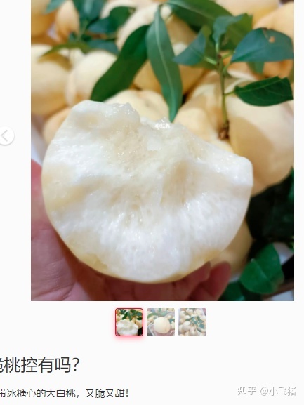 小红书营销 | 我们拉取了小红书美食类目top300笔记，总结了 … …