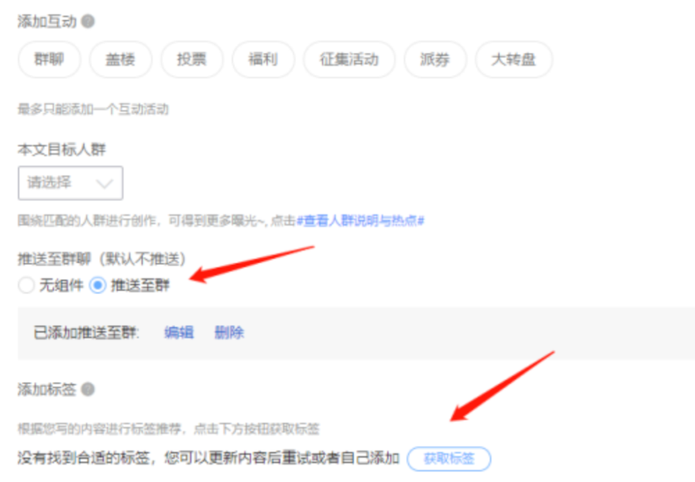 微淘内容运营怎么操作？微淘怎么提升转化率？